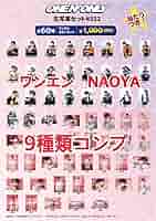 直弥　生誕　生写真　004 ONE N' ONLY NAOYA 生誕生写真004 コンプリートセット｜Yahoo